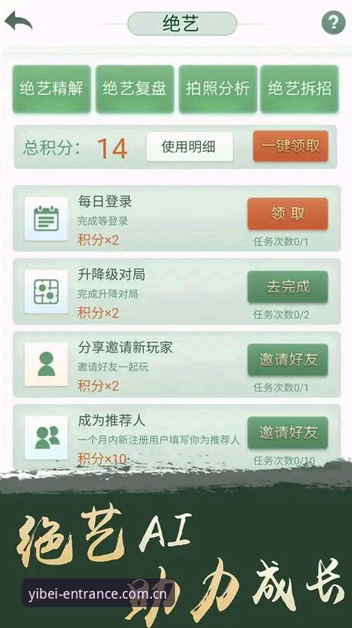 网页登录入口的安卓装使用指南：从下载到实时赛事的完整攻略
