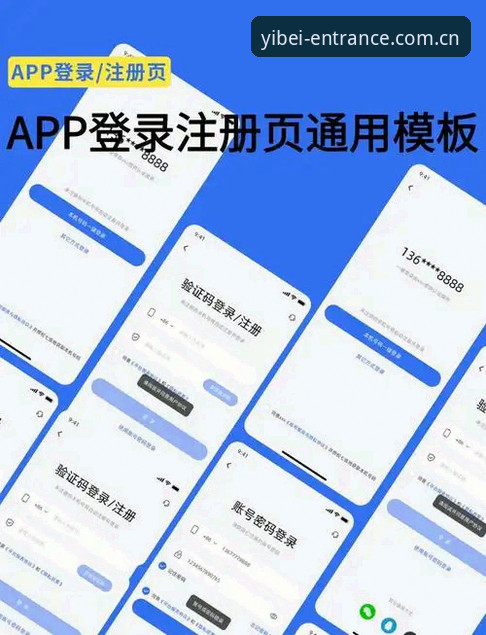 网页登录入口安卓版与苹果版对比：选错入口，体验差的不止一点