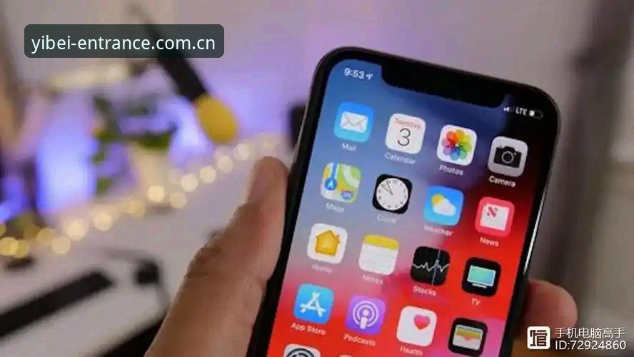 你以为苹果手机用户天生就比安卓用户更会折腾App？别傻了，我见过太多人捧着iPhone卡在“网页登录入口”这个环节上抓耳挠腮。真正难的不是你有没有手机，而是你找没找对那个**上着稳的网页登录入口iOS版**。今天我不讲虚的，就聊聊怎么让你那台iPhone不用越狱、不用虚拟机，直接跑起来这个国内版网页登录入口APK体验一把流畅的滋味。