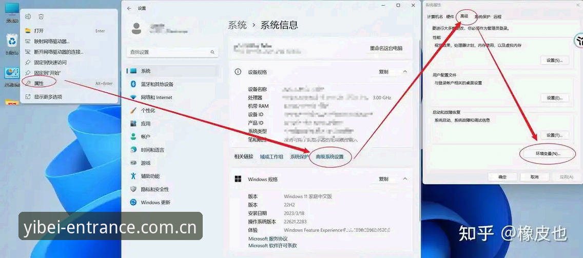 网页登录入口的安卓装怎么下载？一份给新手的完整操作说明
