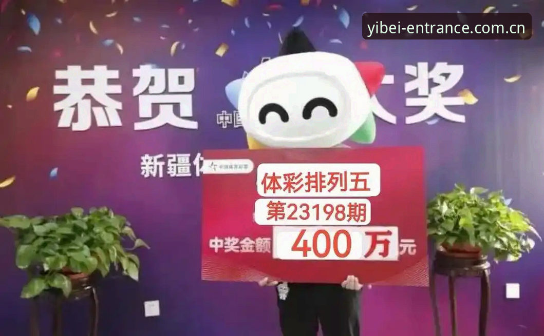 易倍体育平台网页登录入口APK详解：别被“全网最新”忽悠了